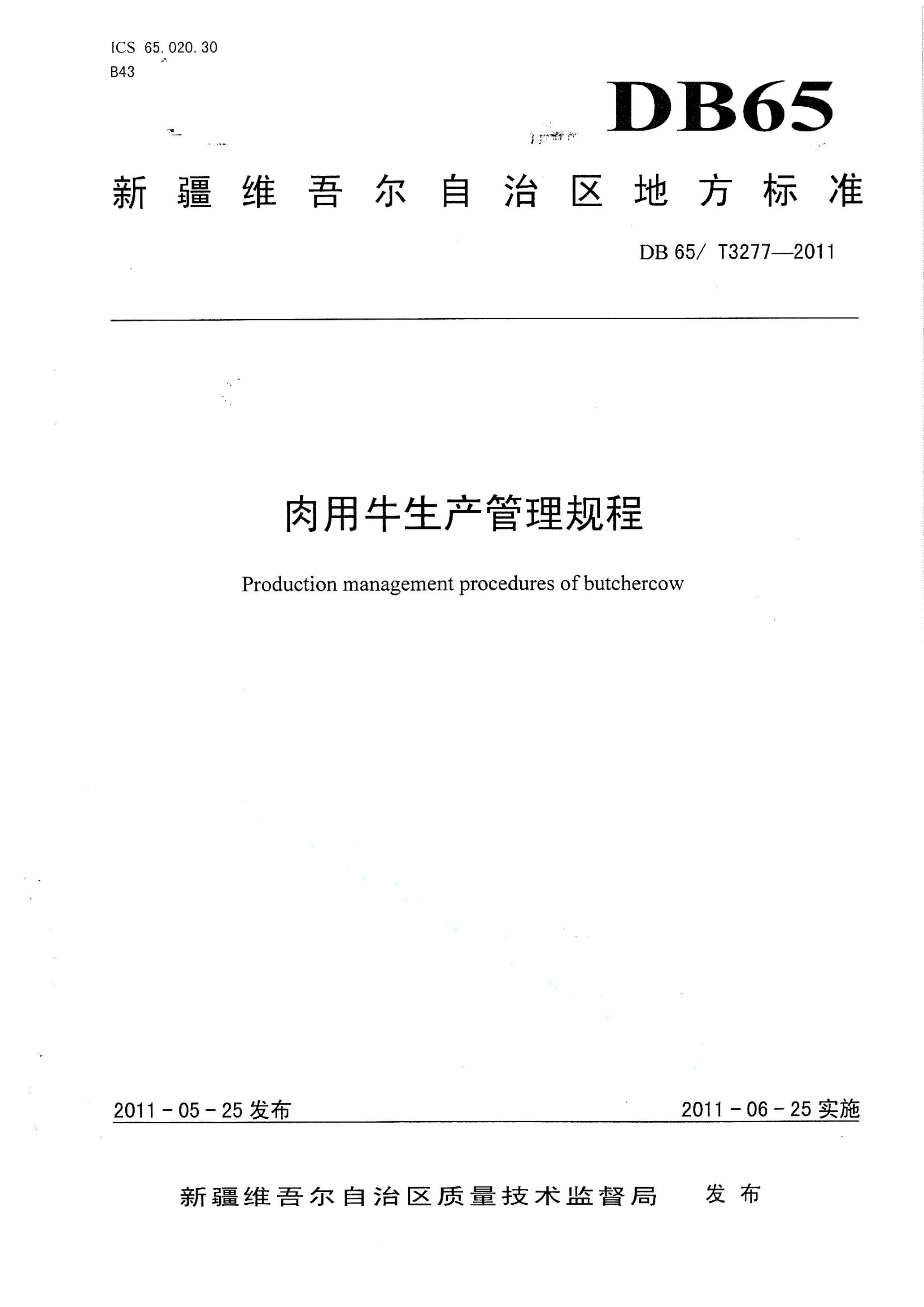 资源详情图